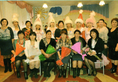 Біздің ұжым